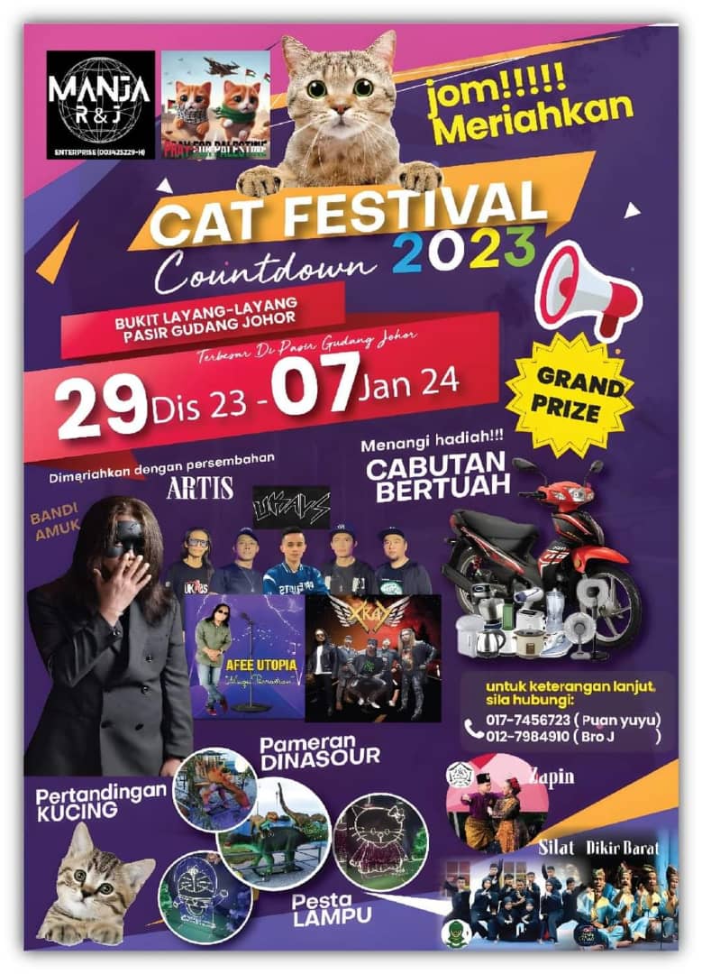 cat-festival-poster.jpg|2-cat-festival.jpg|3-cat-festival.jpg|4.-cat-festival.jpg